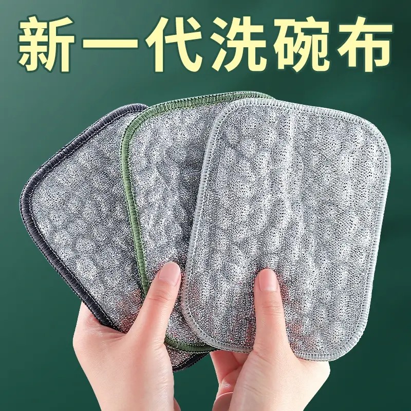 双面加厚钢丝洗碗布厨房专用银丝棉纱洗碗巾双层加厚不易沾油抹