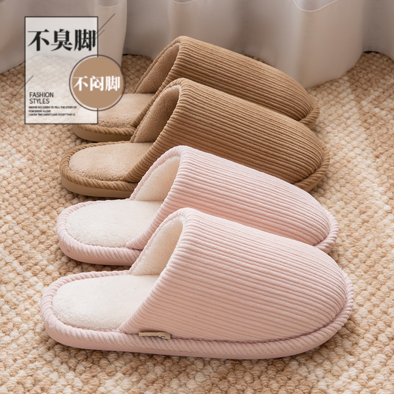 ECAC拖鞋女士秋冬季室内家居2025新款情侣地板防滑防臭棉拖鞋男款