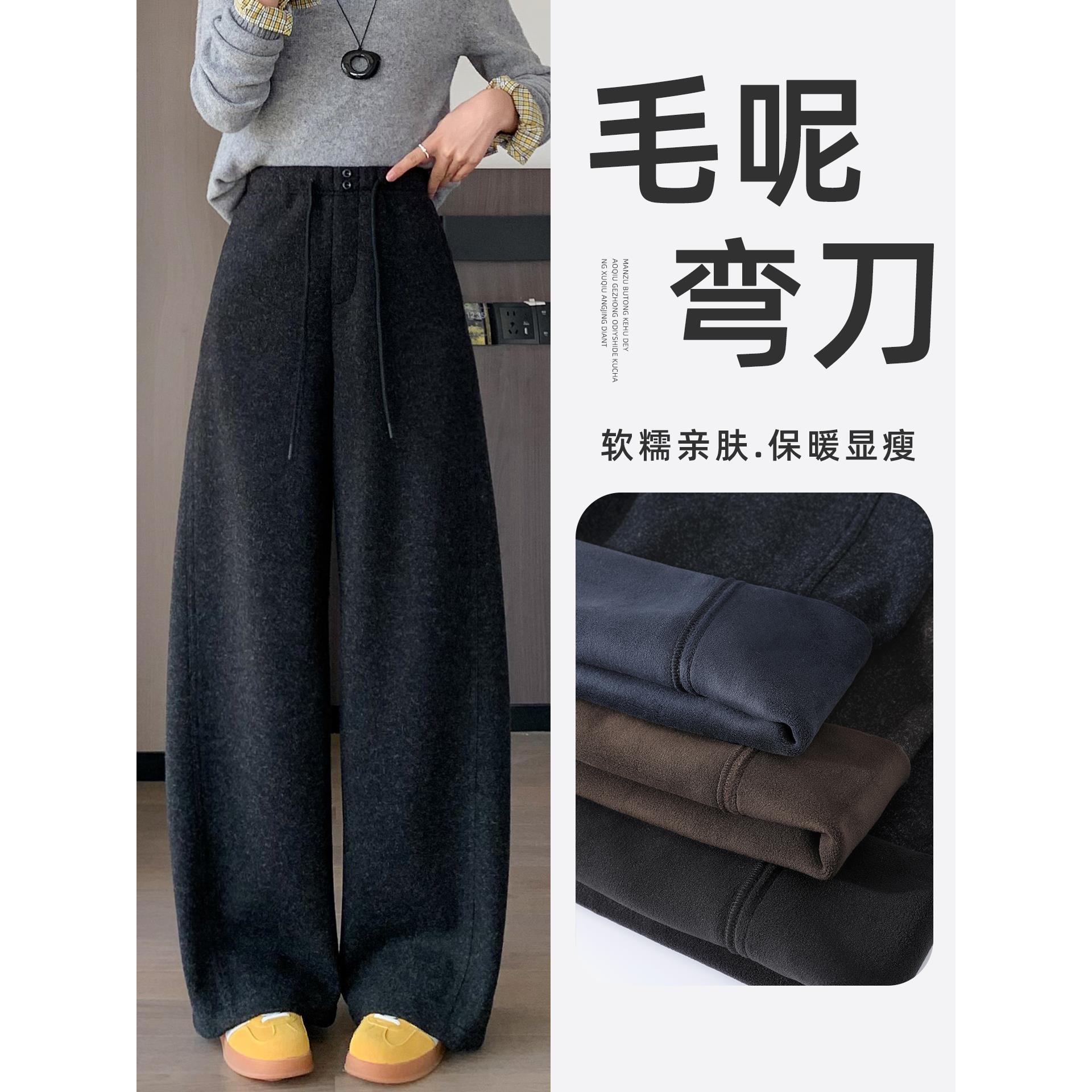 黑灰色毛呢弯刀阔腿裤女秋冬加绒加厚2025新款宽松休闲糯米香蕉裤