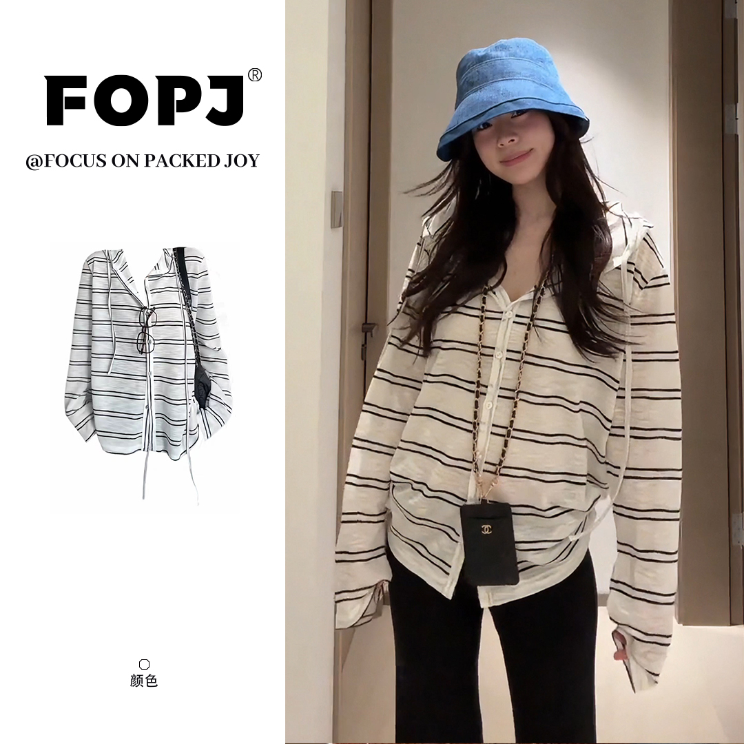 FOPJ夏季新款休闲风防晒条纹连帽开衫女百搭宽松显瘦设计薄款上衣