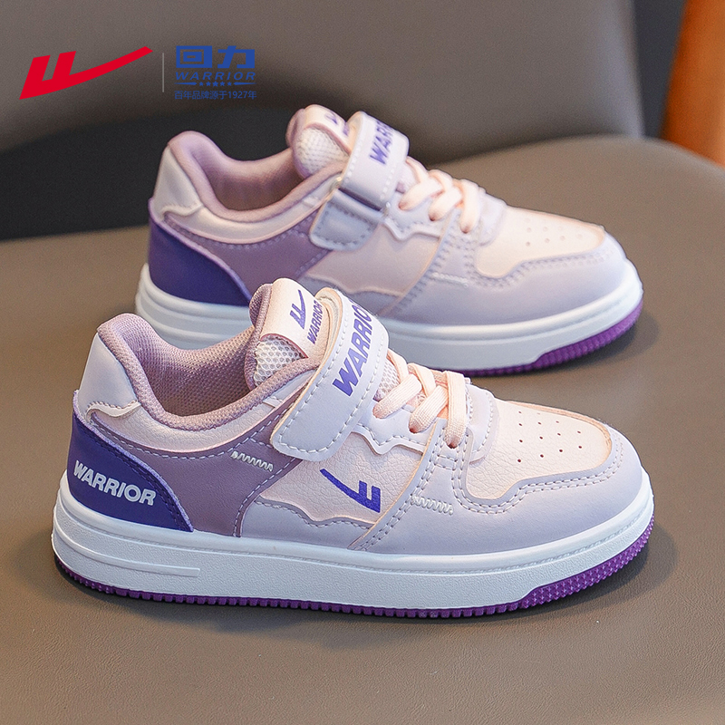 回力童鞋女童鞋子2025新款秋季女孩子板鞋6-12岁休闲鞋儿童运动鞋