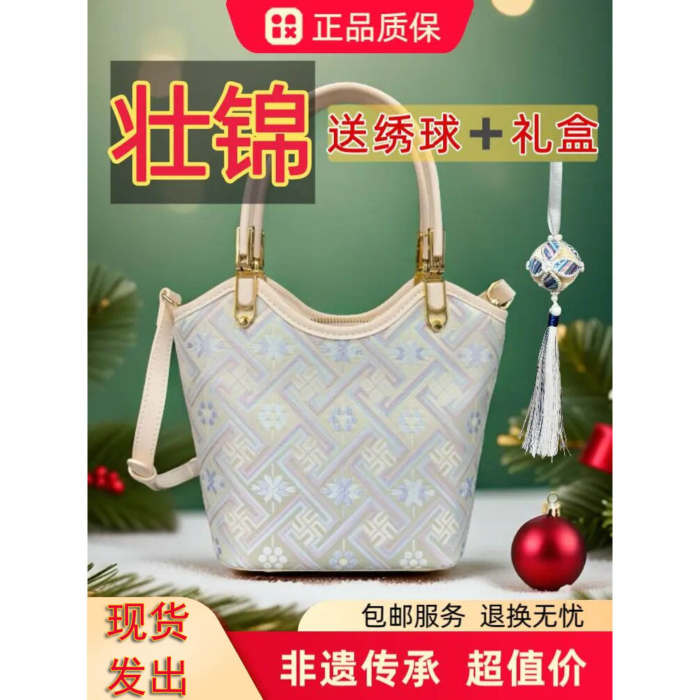 广西非遗壮锦万吉纹菜篮子手提包包斜跨多功能轻奢百搭通