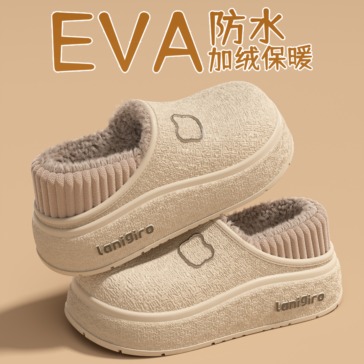 防水棉拖鞋女款秋冬季2025新款室内家居防滑包跟11月子鞋加绒棉鞋