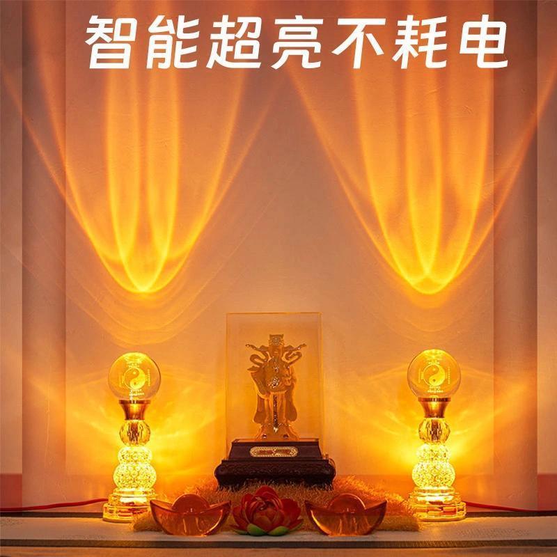 水晶莲花灯供佛灯八卦仙家财神爷佛家灯led七彩佛堂照明灯关公LED
