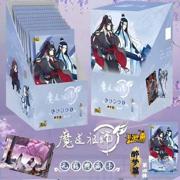 （抓忘机/刺盒）【魔道祖师动画-无羁典藏卡-醉梦篇-第4弹】