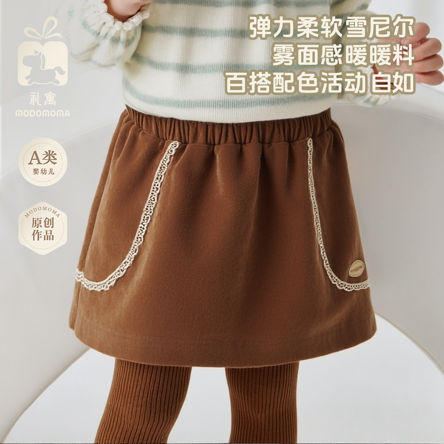 【盛宴半身裙】婴儿衣服秋季公主风半身裙周岁生日礼服