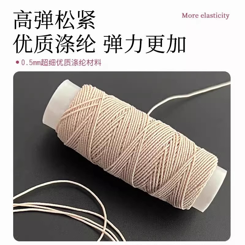 毛衣袖口收紧神器收袖口隐形安装弹力松紧线耐磨衣服下摆领口收紧