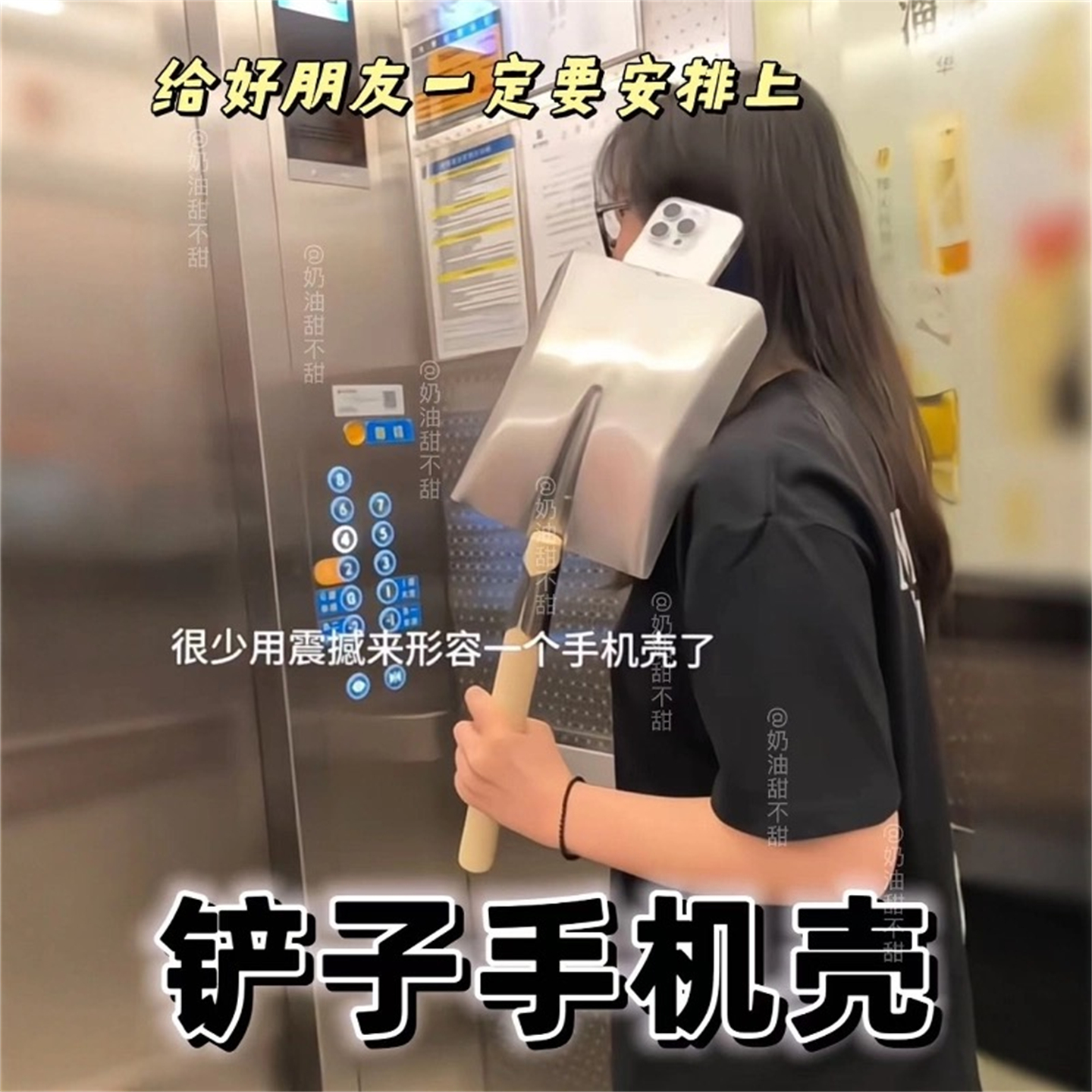 适用oppofindx8手机壳reno14恶搞13大铲子12整蛊7抽象a5铁锹a6pro