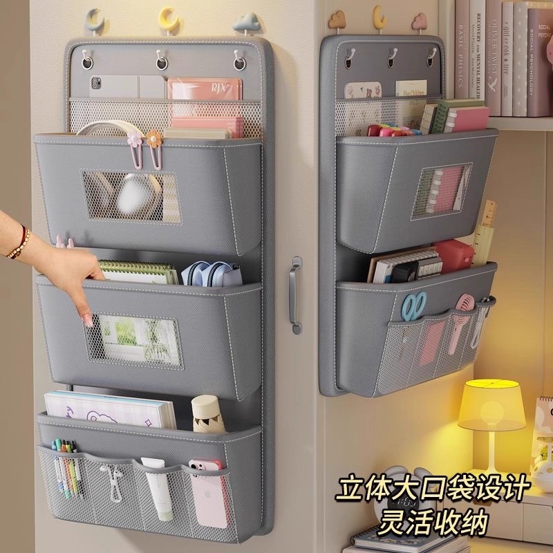 宿舍床上收纳挂袋衣柜挂式墙上置物架内衣收纳盒收纳袋上铺置物袋