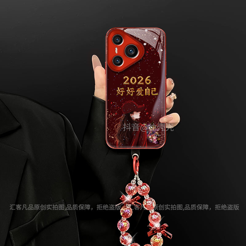 电镀水凝壳适用于华为pura70手机壳2026好好爱自己创意网红防摔女