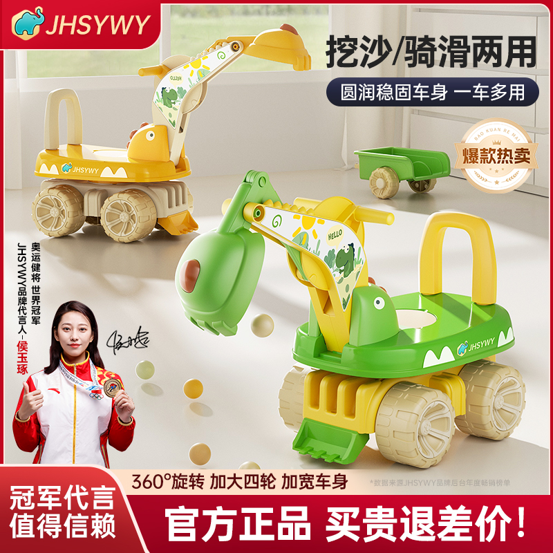 儿童挖掘机360度旋转可坐人挖土车带音乐滑行车男孩女孩工程车
