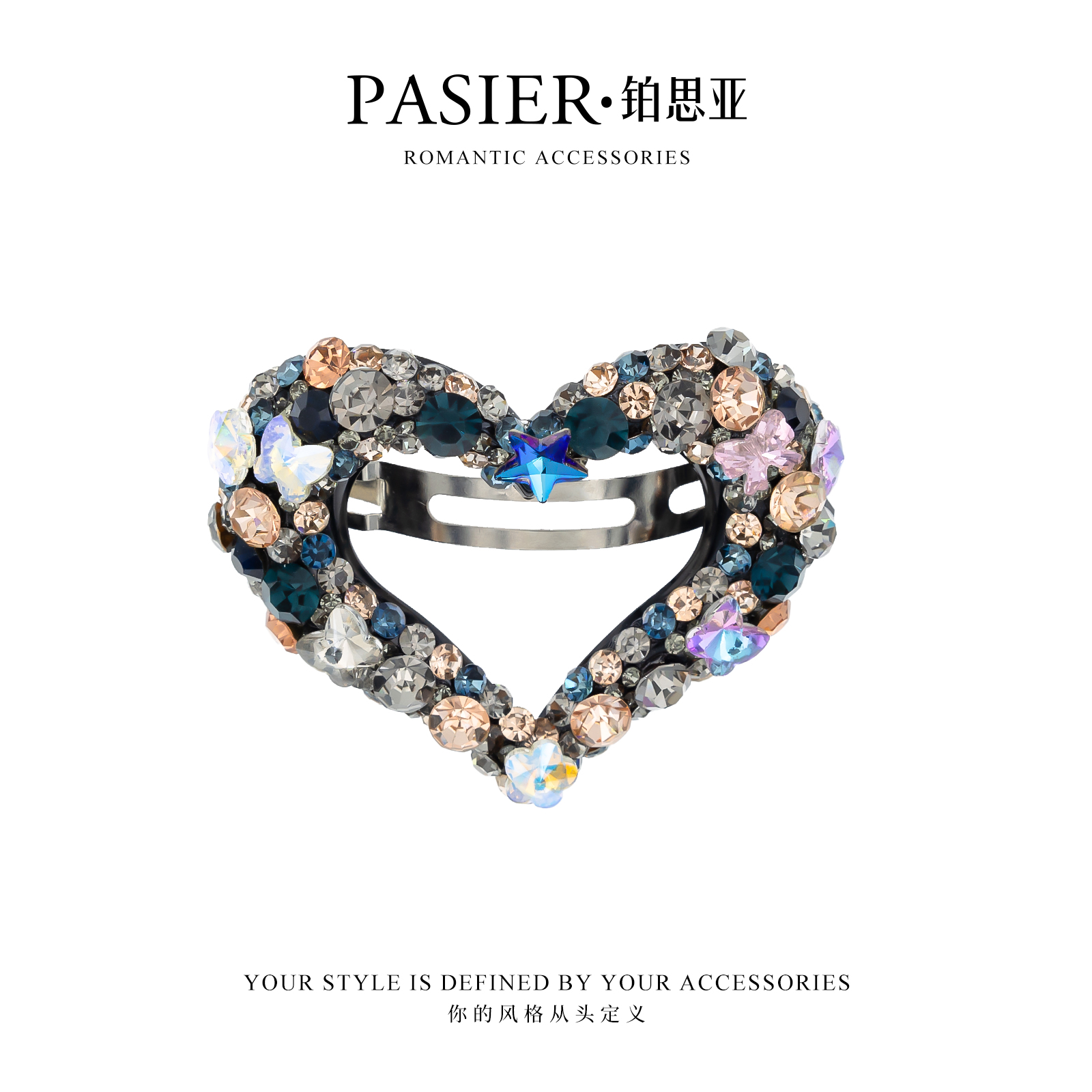 铂思亚 心上恋人 韩版优雅新款爱心夹弹簧夹思思专属CC365