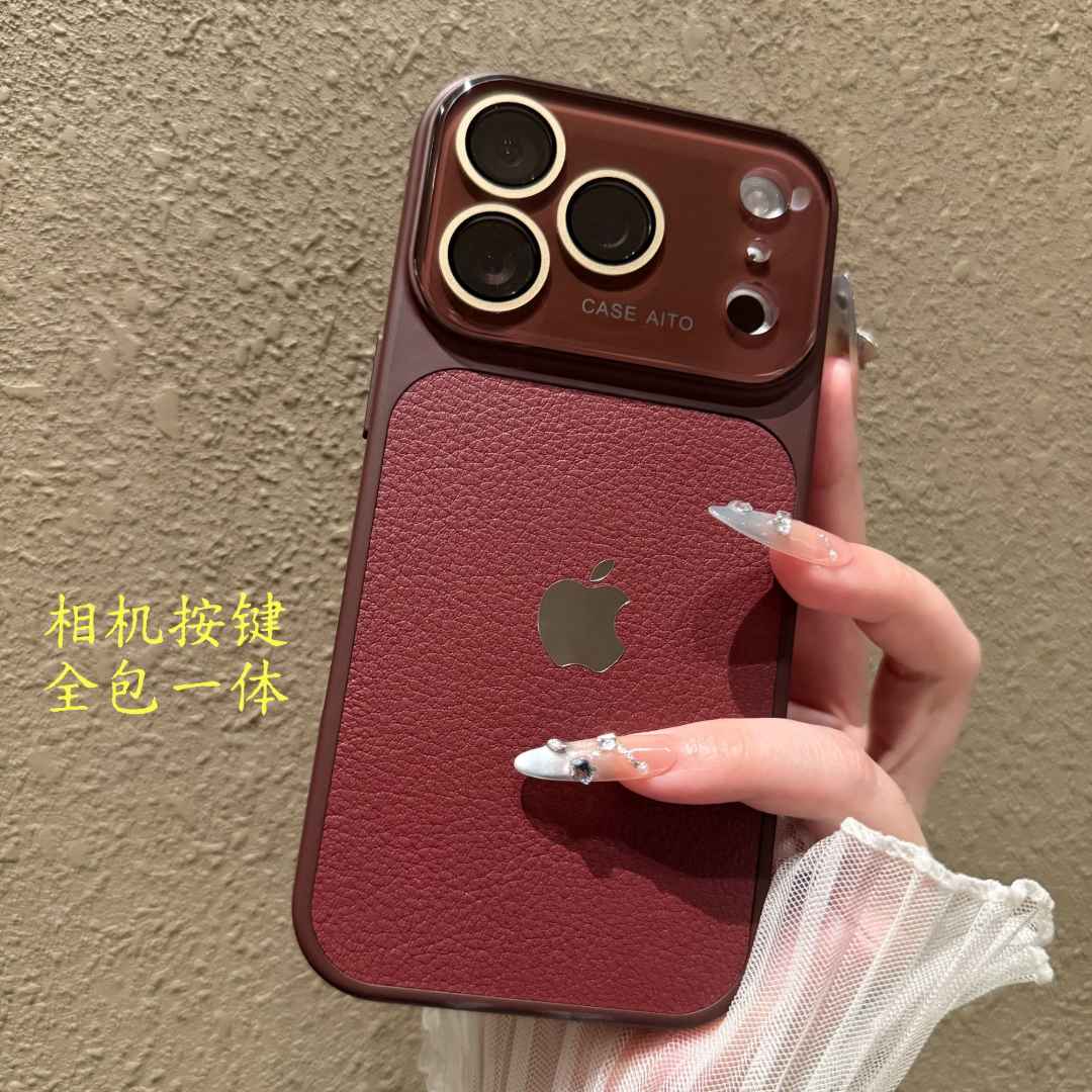 秋冬复古高级皮纹适用苹果17promax手机壳iPhone16/15秒变14/13女