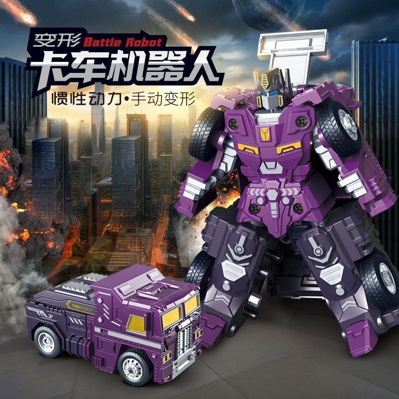儿童男孩变形机器人金刚擎天玩具变形卡车惯性动力小汽车模型玩具