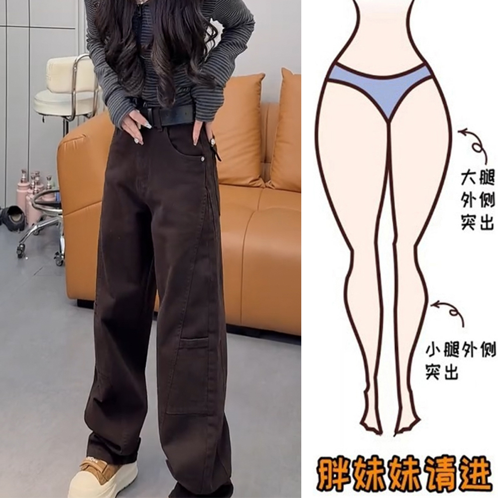 秋冬季直筒牛仔裤窄版阔腿裤女加绒宽松大码微胖mm遮肉显瘦长裤子