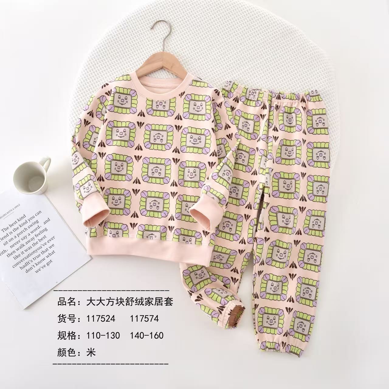 【320g舒绒】小袋鼠希瑞儿童秋冬新款纯棉多花色舒适家居服套装