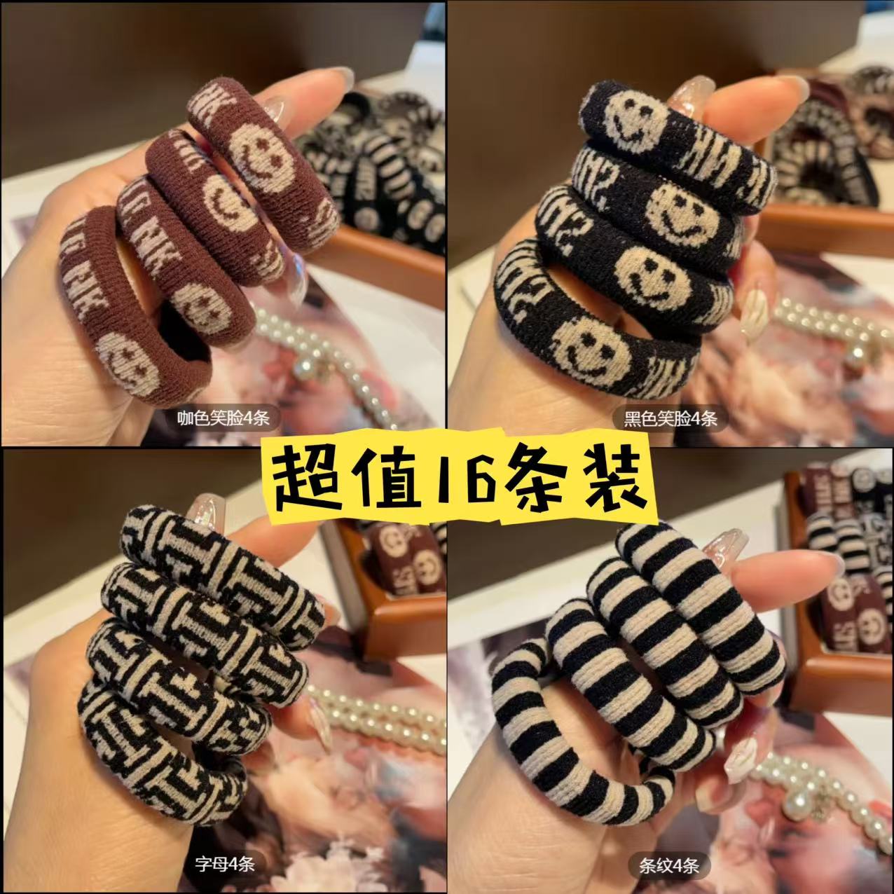 高弹力加粗无接缝头饰百搭头绳女扎头发皮筋时尚耐用发圈发饰简约