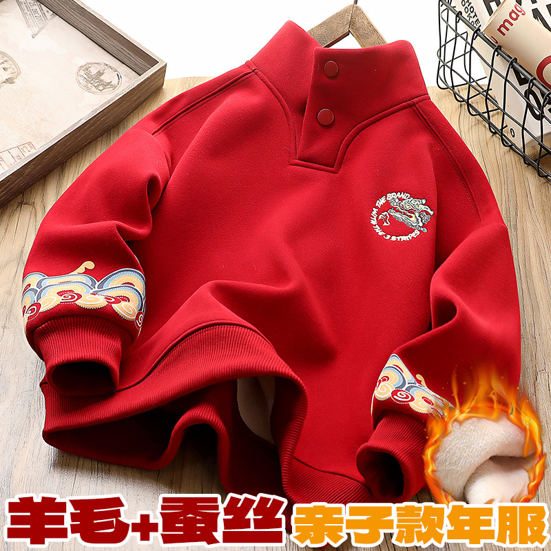 巴拉巴拉男孩女孩儿童拜年服加绒卫衣冬季新款新年中国风童装本命