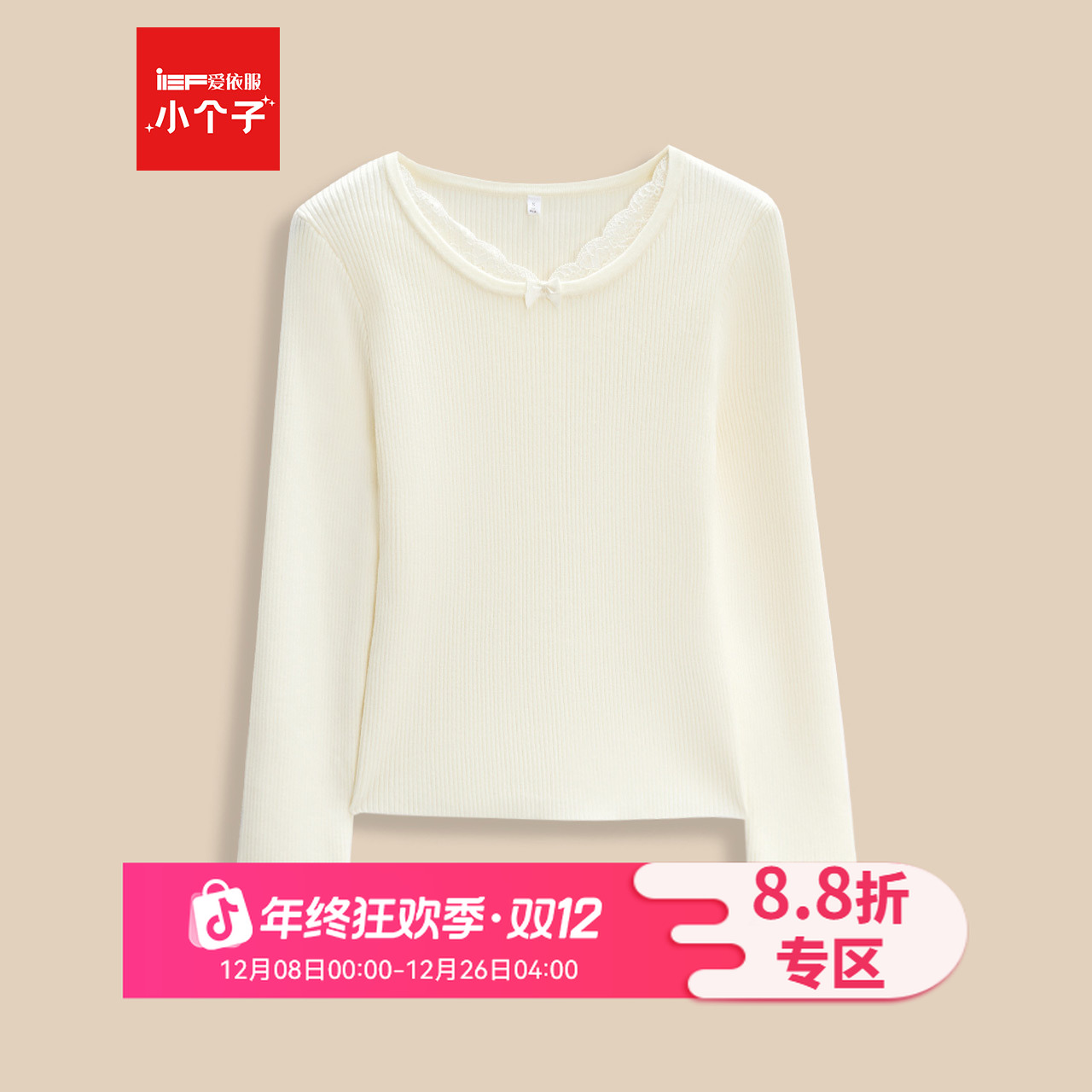 IEF/爱依服2025新款冬季温柔高级感蕾丝蝴蝶结毛织上衣