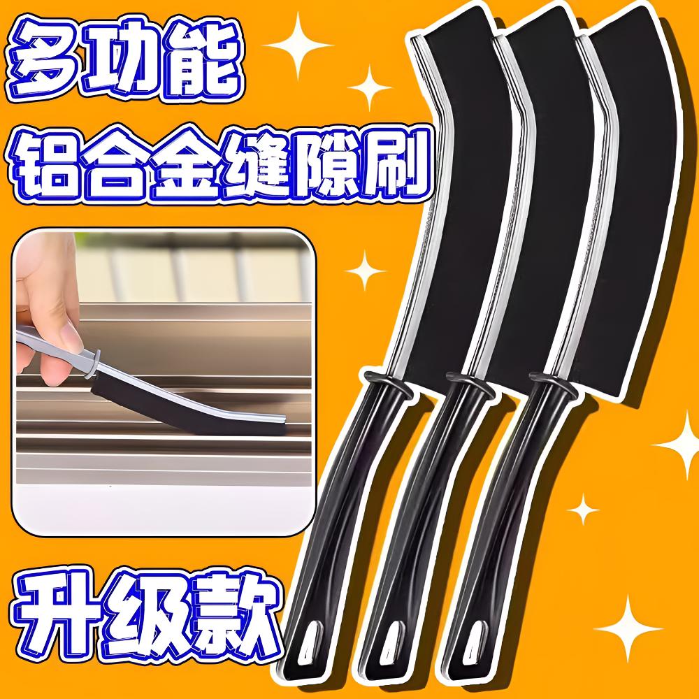 浴室厨房缝隙清洁刷卫生间细缝刷清洁刷多功能窗缝凹槽刷子硬毛刷