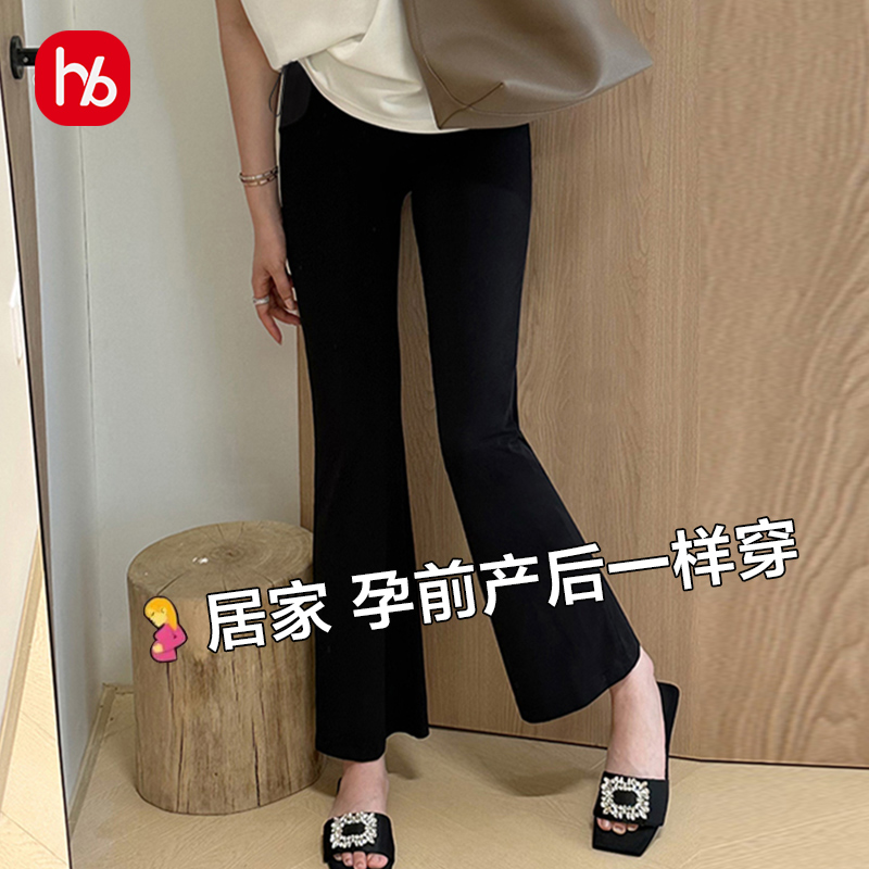 欢优贝孕妇宽松西装裤春夏季外穿薄款显瘦垂感微喇裤孕期黑裤子女