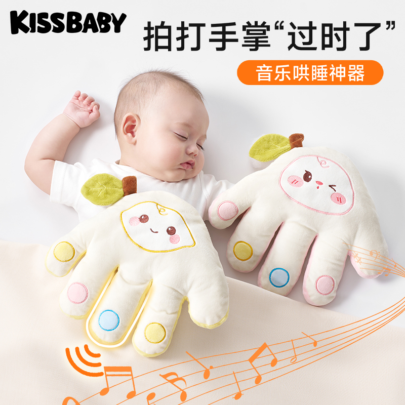 婴儿拍手安抚手偶掌音乐拍屁股哄睡神器自主睡觉防惊跳二月闹安抚