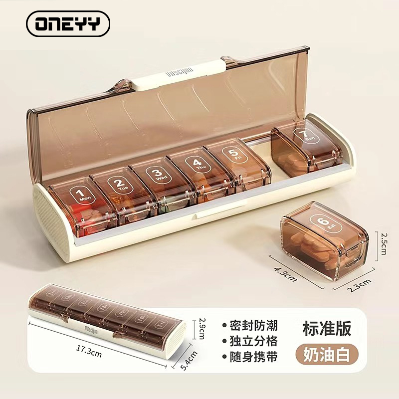 日本药盒便携式药品分装盒每日吃药提醒药物收纳装药盒子一周七天