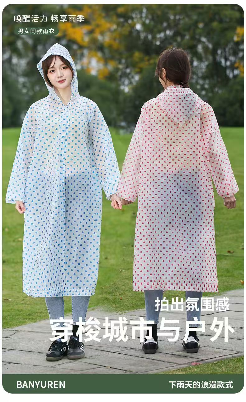 【买一送一】波点时尚加厚便携束口雨衣长款成人非一次性