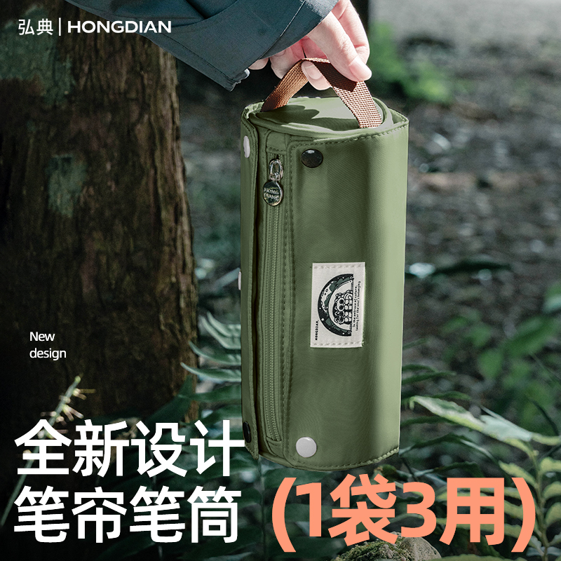 弘典大容量笔袋高颜值ins风文具盒简约文具袋初中女生铅笔盒男孩