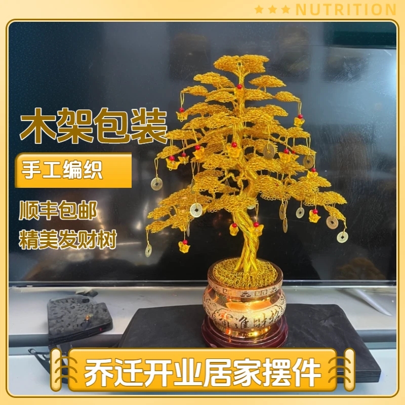 发财树高度53厘米宽度40厘米开业乔迁玄关前台酒柜金钱树摆件