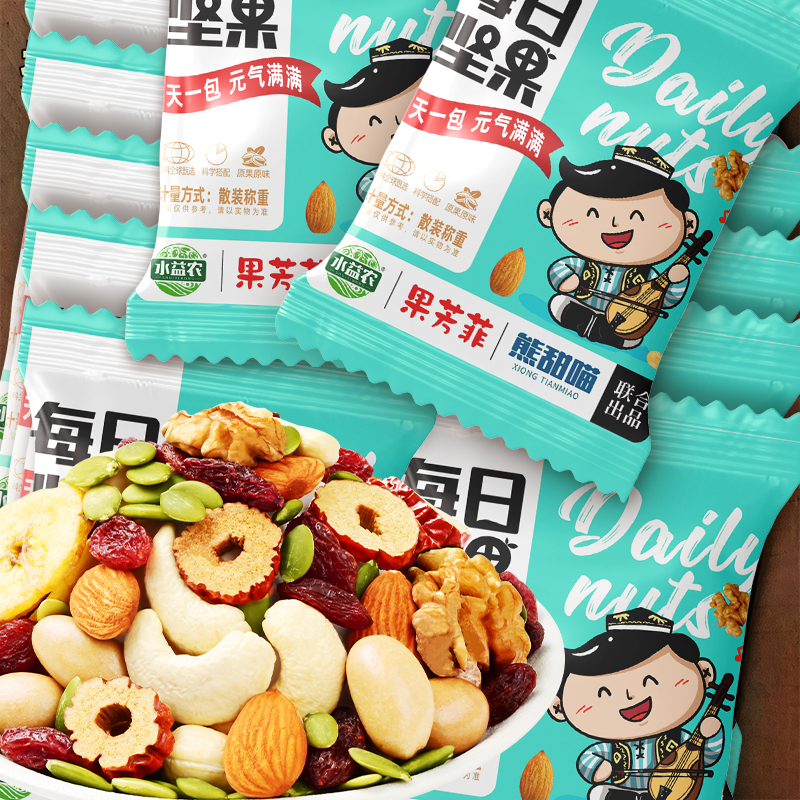 每日坚果混合坚果仁干独立小包装礼盒孕妇儿童干果代餐零食大礼包