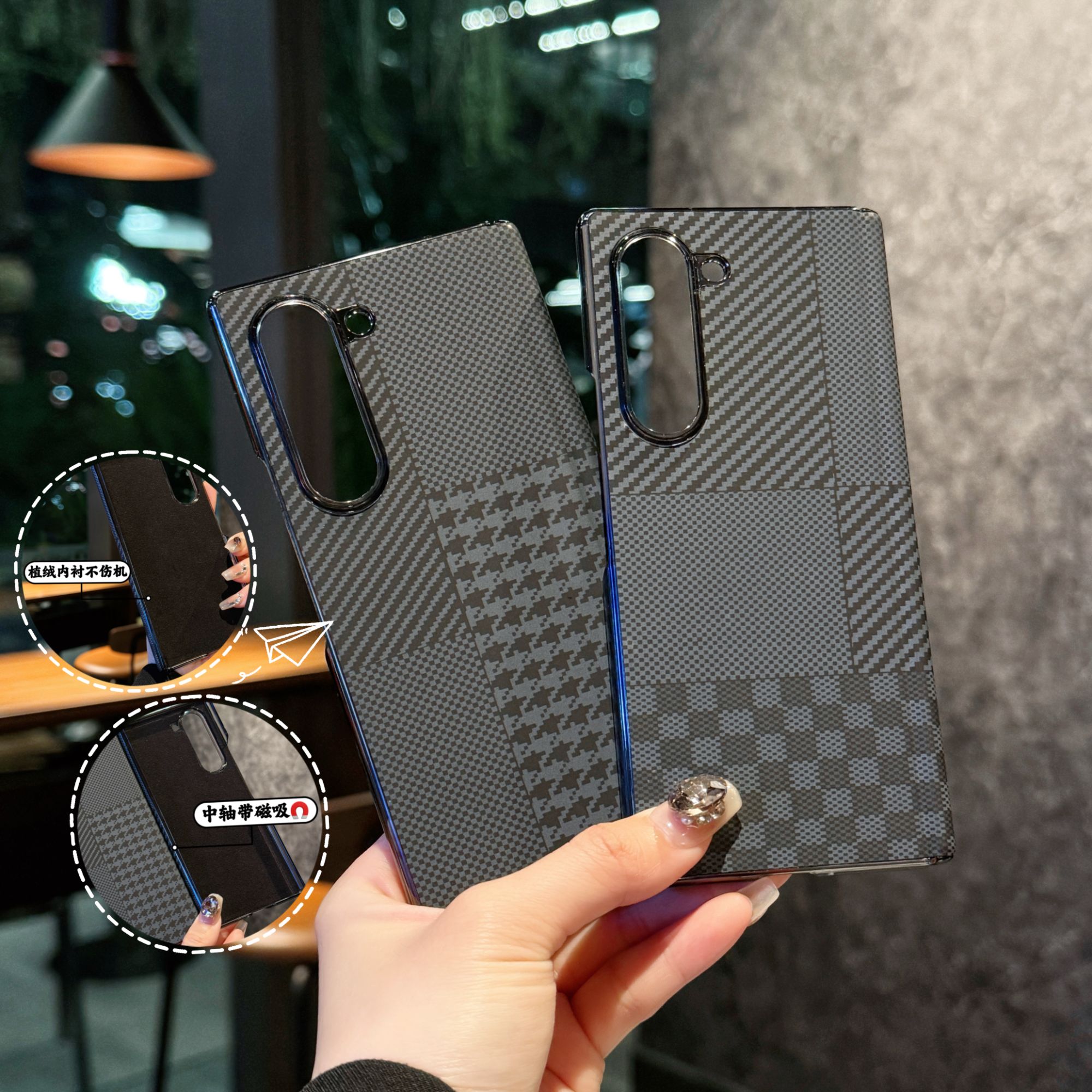 千鸟格商务折叠屏适用三星W25手机壳Galaxy Z Fold6碳纤维纹Fold5