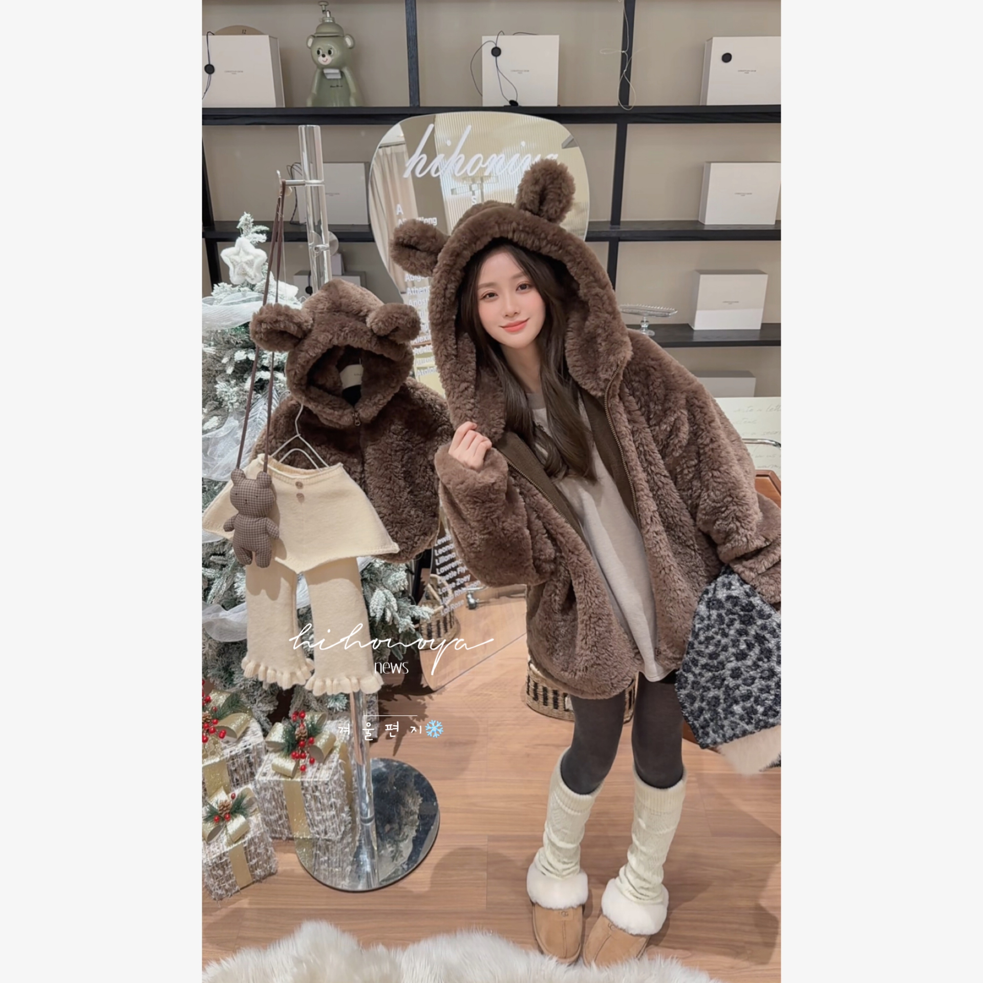 【泰迪小熊】十七Hihoniya~2025冬季亲子小熊环保托斯卡纳毛外套