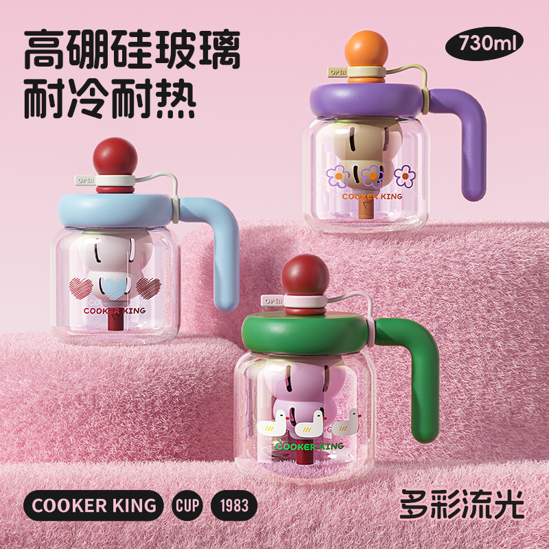 COOKER KING/炊大皇玻璃杯女生高颜值新款大容量水杯女办公泡茶杯