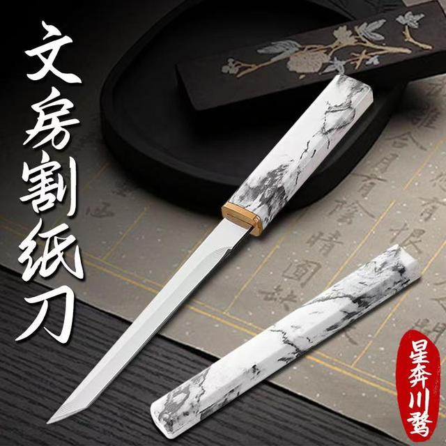 云墨水果刀家用迷你车载拆快递小刀锋利高硬度户外刀具随身便携带