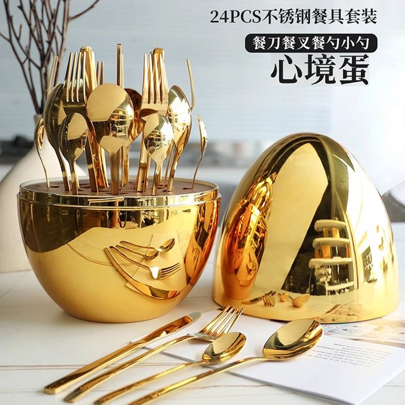 心境蛋豪华酒店餐具套装高颜值创意家用牛排刀西餐刀叉勺银蛋礼物