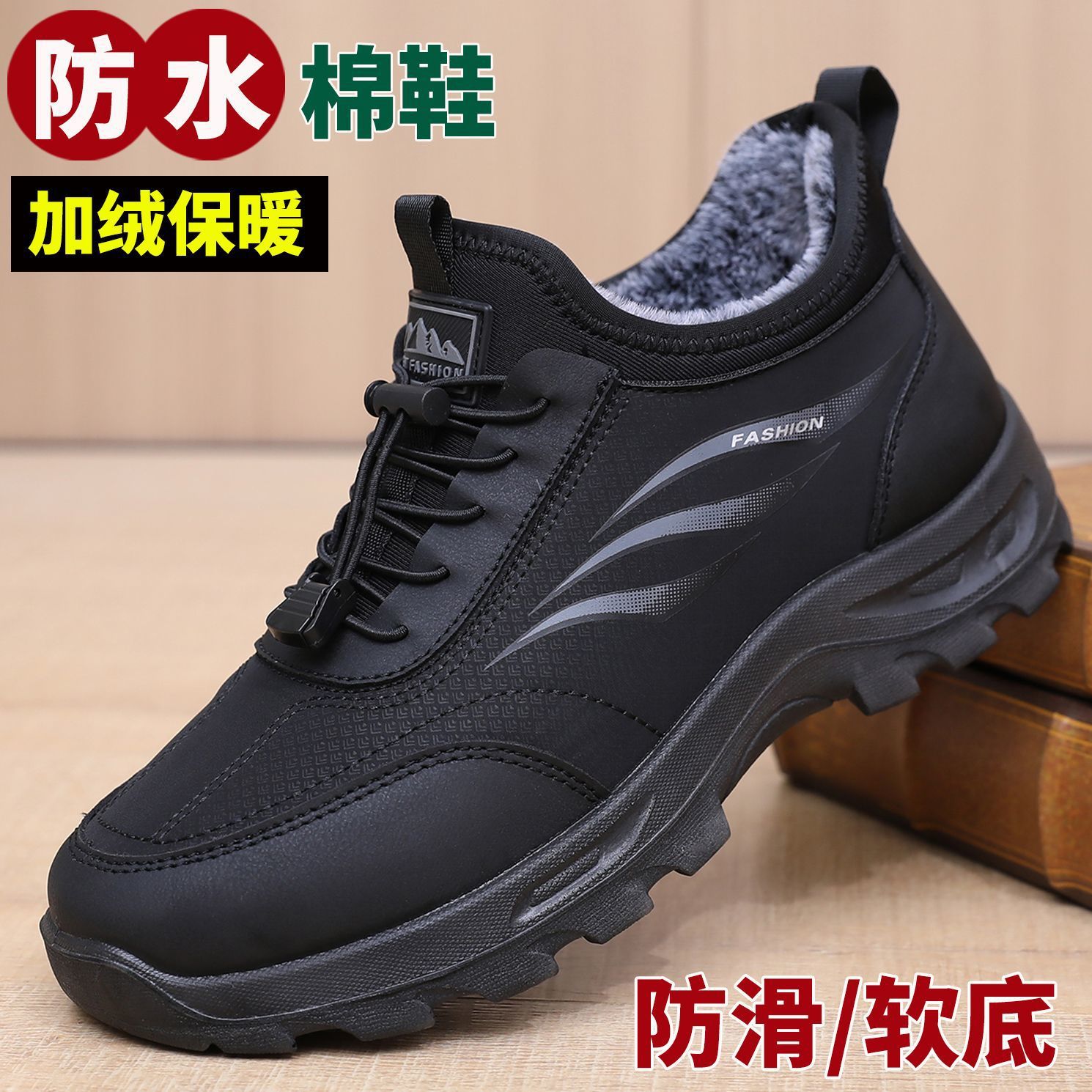 冬季加绒老北京布鞋男鞋棉鞋防水防滑爸爸加厚保暖中老年人软底鞋