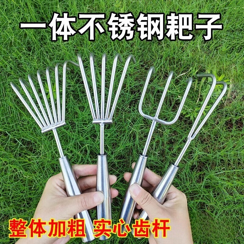 CPAI松土小耙子不锈钢松土神器焊接柄园艺多齿多爪赶海种花小耙子