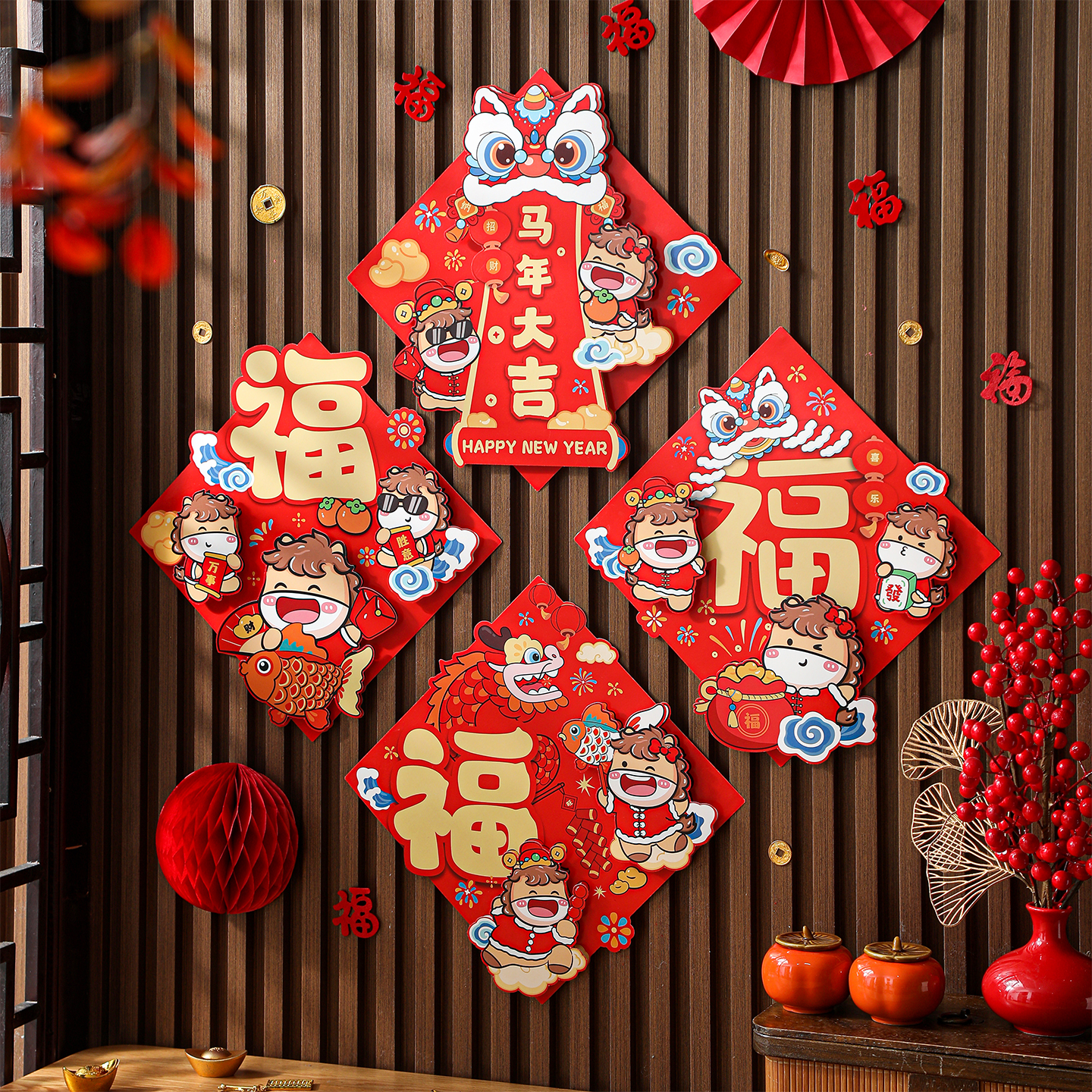 马年大吉立体福字贴纸新年装饰醒狮卡通春节过年入户门贴2026新款