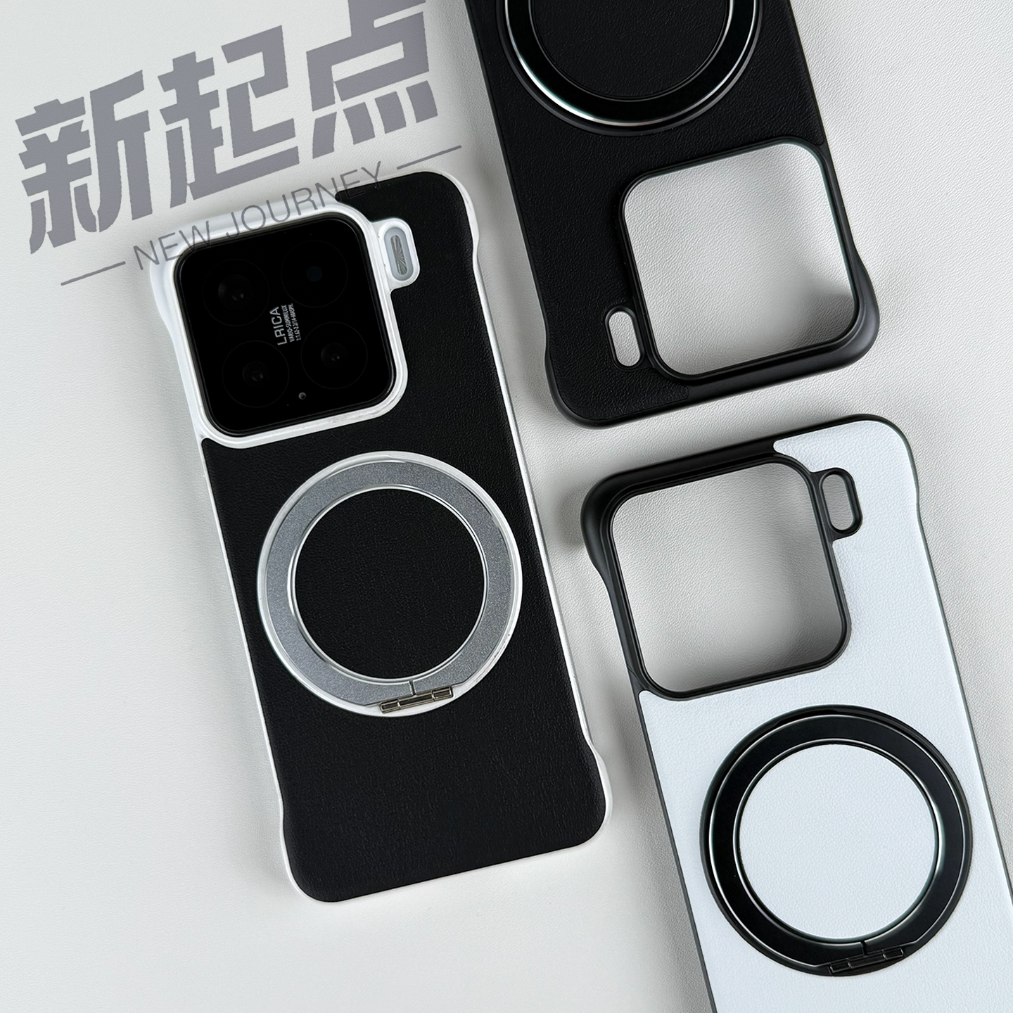 素皮磁吸支架适用小米15pro手机壳无边框小米17promax轻薄14pro硬