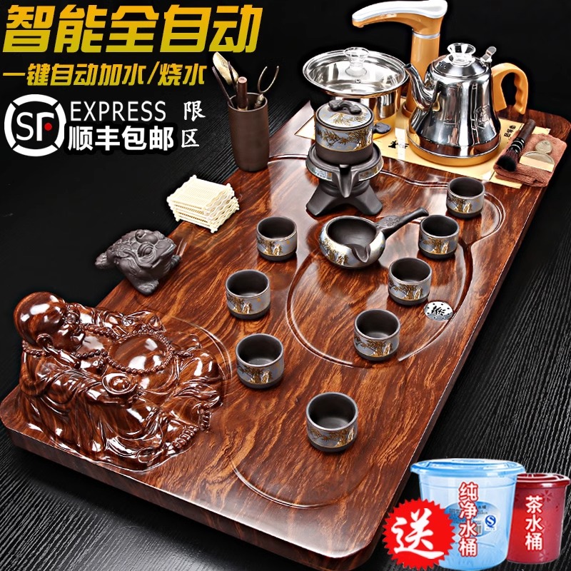 整套茶具套装全自动一体高档客厅家用带烧水紫砂泡茶功夫茶盘茶台