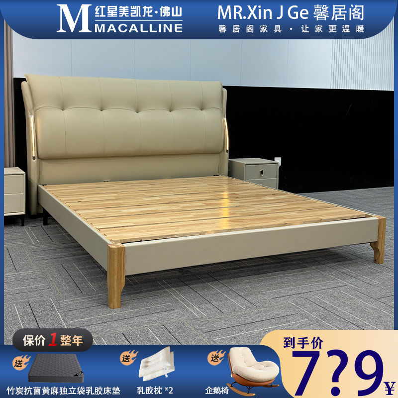 【金玉满堂】真皮床现代主卧大床1.8米X2双人床儿童床网红大床