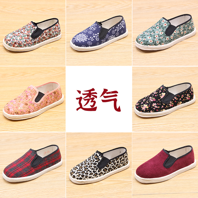 包邮老北京布鞋女士春秋透气吸汗养脚手工千层底布鞋中老年妈妈鞋