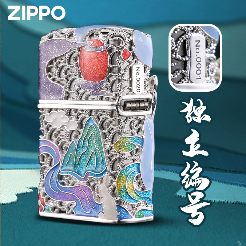 ZIPPO/之宝打火机九尾狐正品旗舰限量版防风送女友礼物夜光镂空