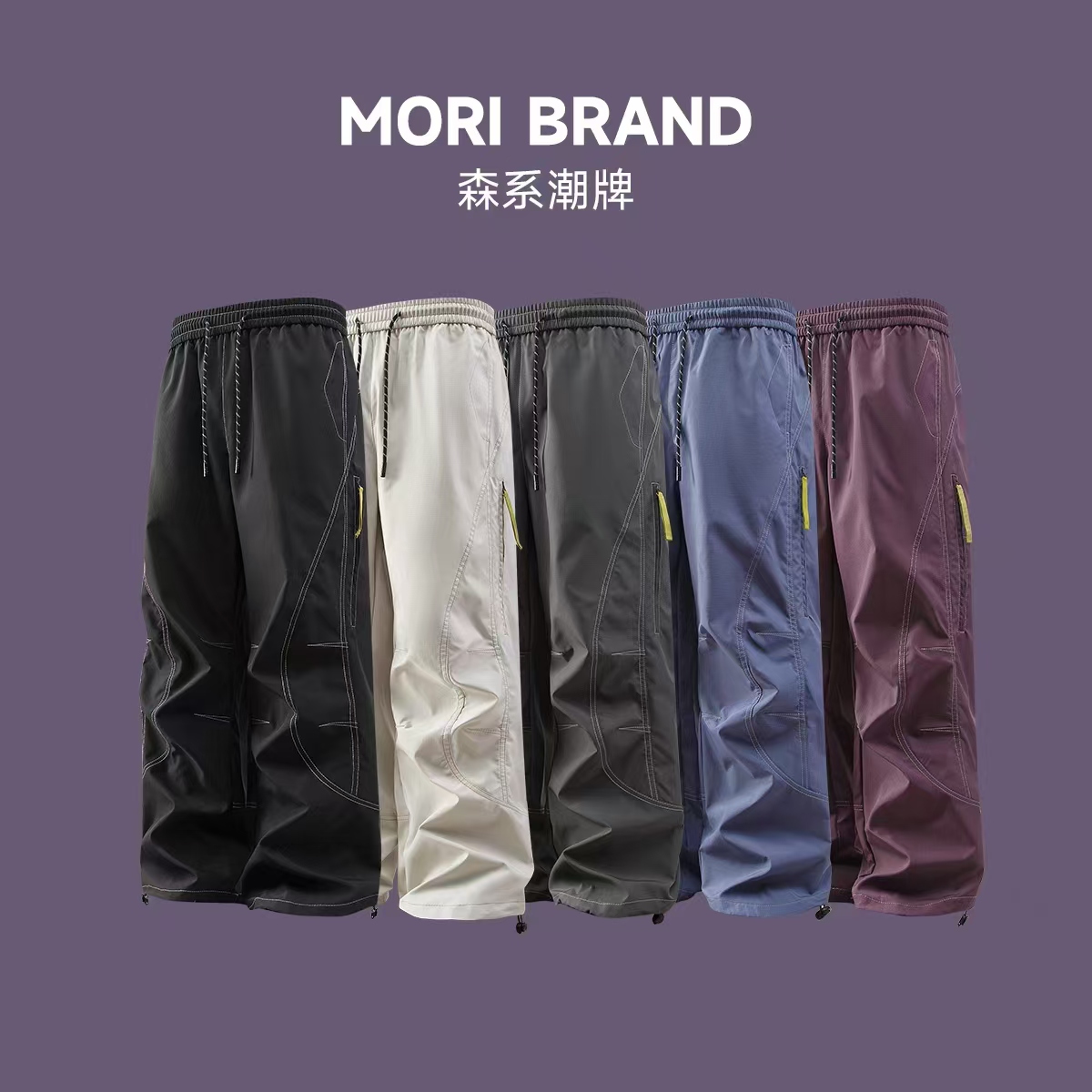 2025春夏季新款山系户外工装男女同款暗纹格明线休闲长裤男士情侣