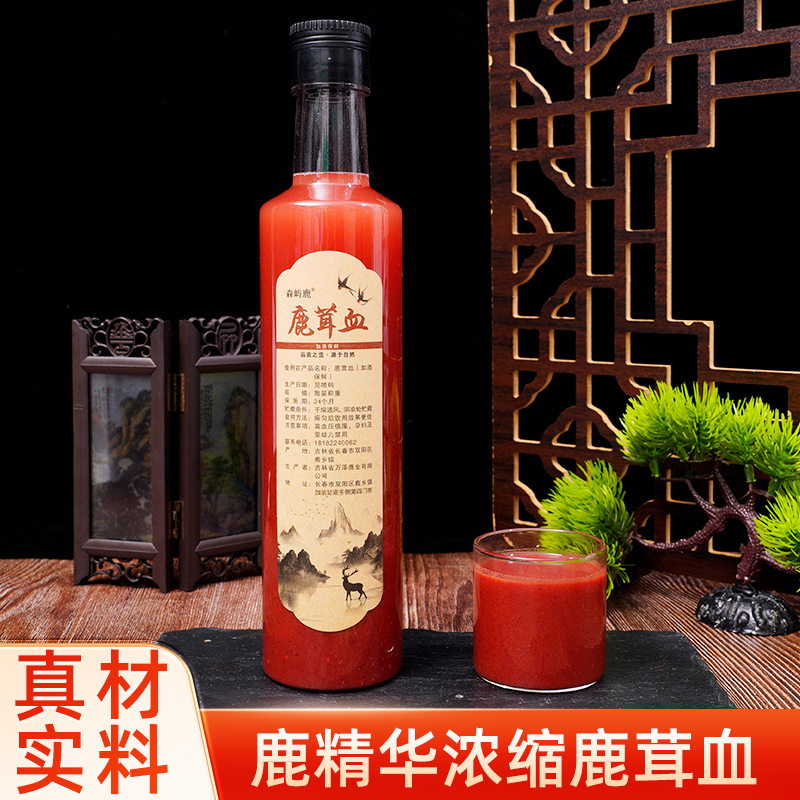 鹿场严选新鲜鹿茸红吉林原产地鹿乡直发