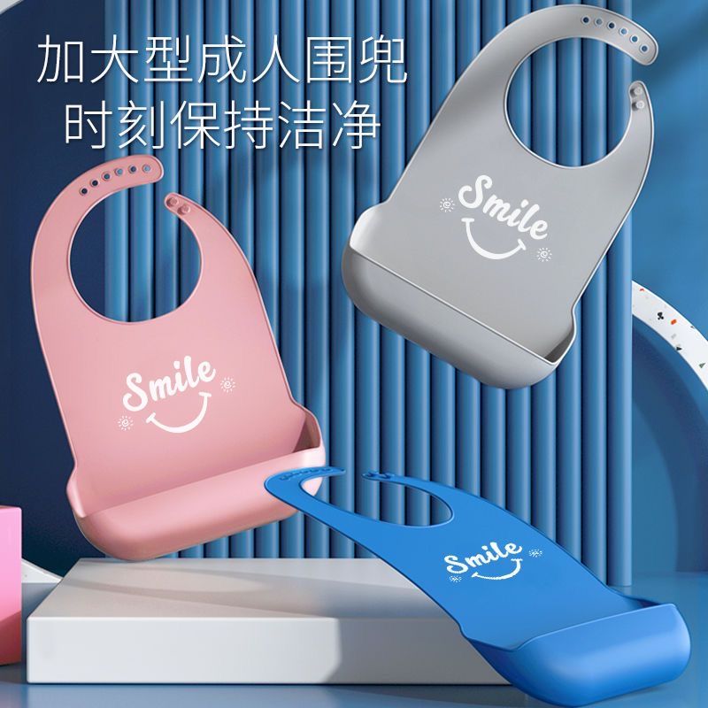 老人吃饭用的老年人吃饭围饭兜防水硅胶大人成人喂饭口水兜潮款