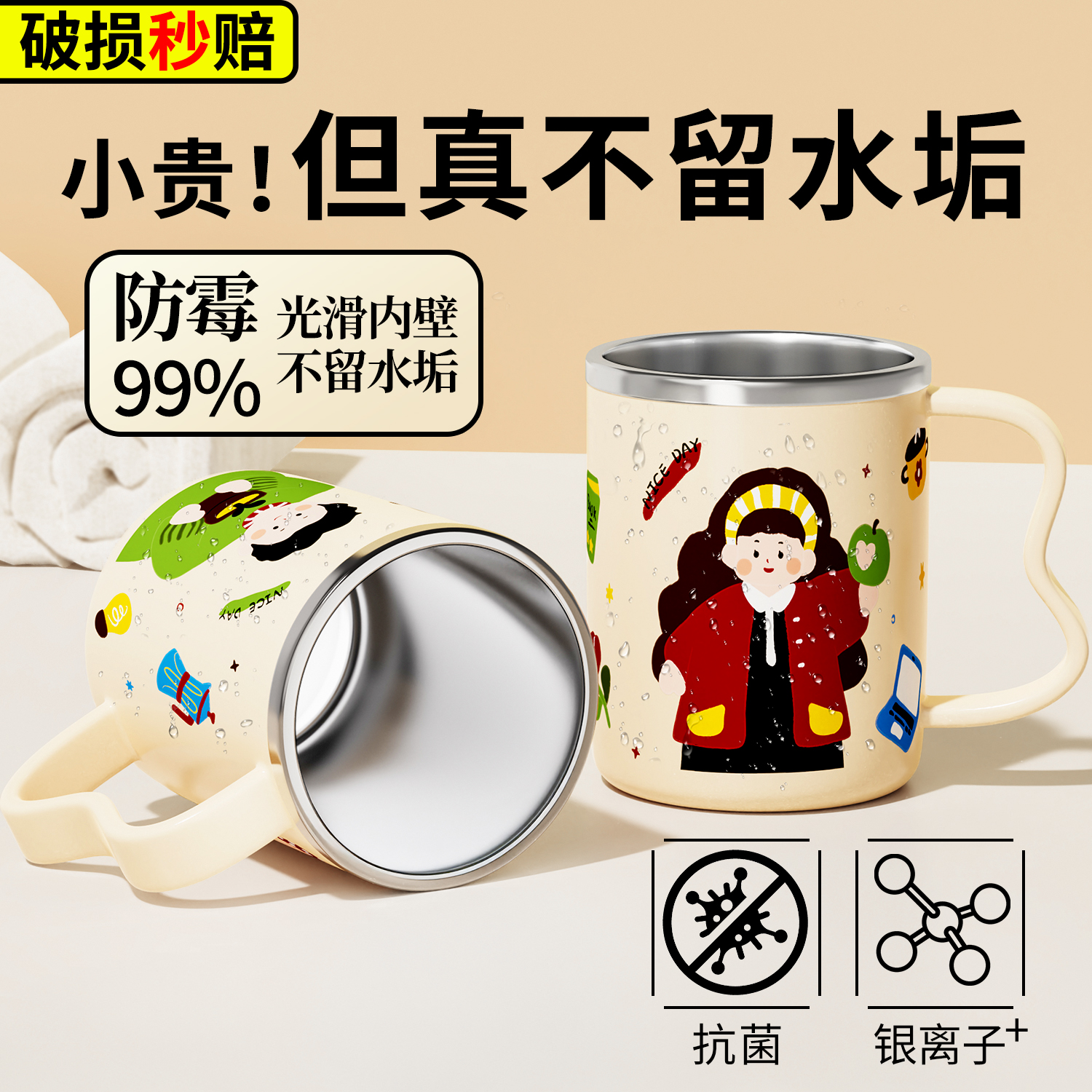 不锈钢漱口杯防霉抗菌牙刷杯2025新款一家三四口刷牙杯子洗漱杯ac