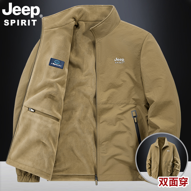 Jeep吉普双面穿奥粒绒防风加绒立领男装夹克秋冬季保暖潮流外套男