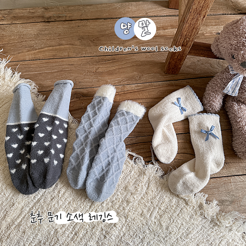 女童袜子冬季加绒加厚保暖蓝色温柔系公主毛绒袜儿童蝴蝶结中筒袜